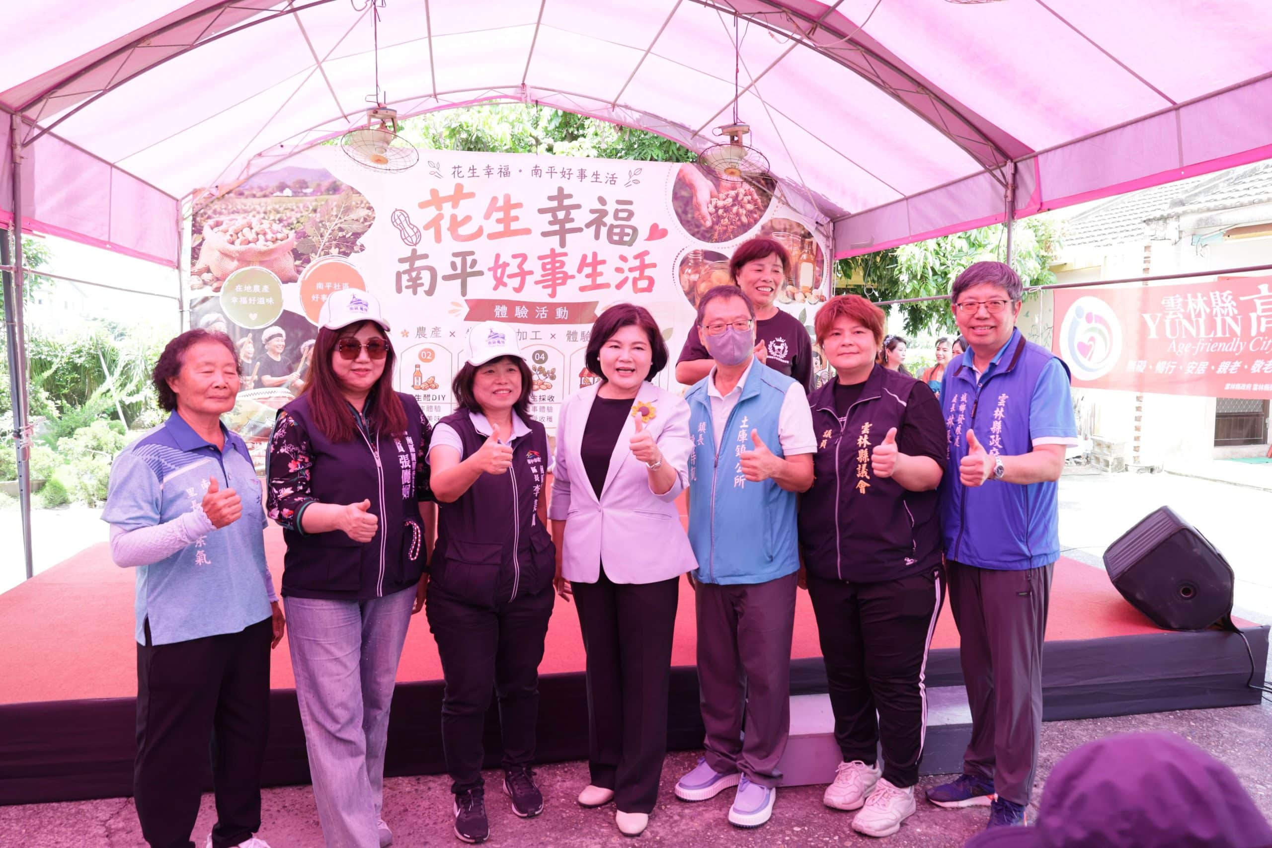 土庫南平社區推廣花生產業　張麗善縣長　跨域交流共創農村永續活力