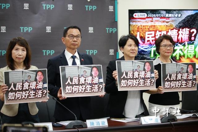 毒油風暴　民眾黨：石崇良下台、卓榮泰道歉