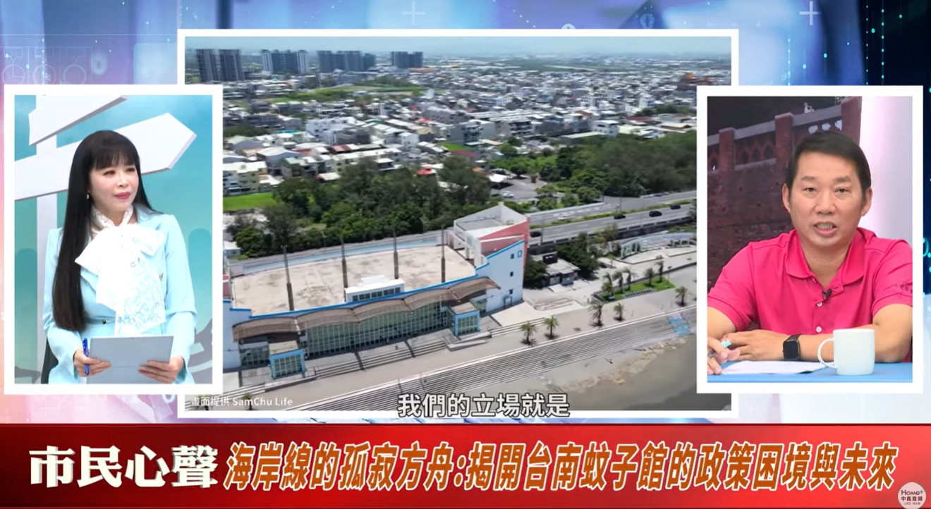 中嘉寬頻|三冠王.雙子星入圍第26屆金視獎七項大獎 深耕地方展現媒體影響力 中嘉寬頻|三冠王.雙子星入圍第26屆金視獎七項大獎 深耕地方展現媒體影響力
