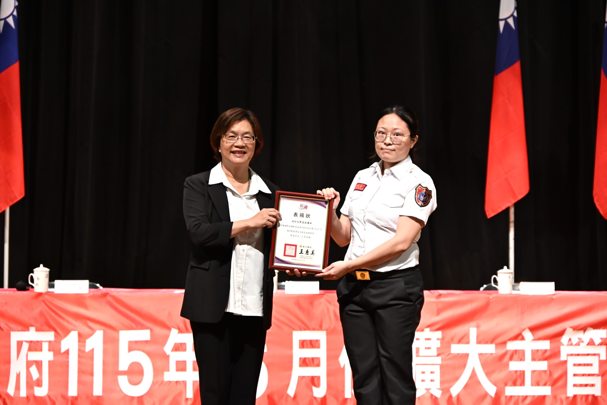 彰消榮獲2026 IASE影響力創新楷模獎　全民急救教育成果獲肯定
