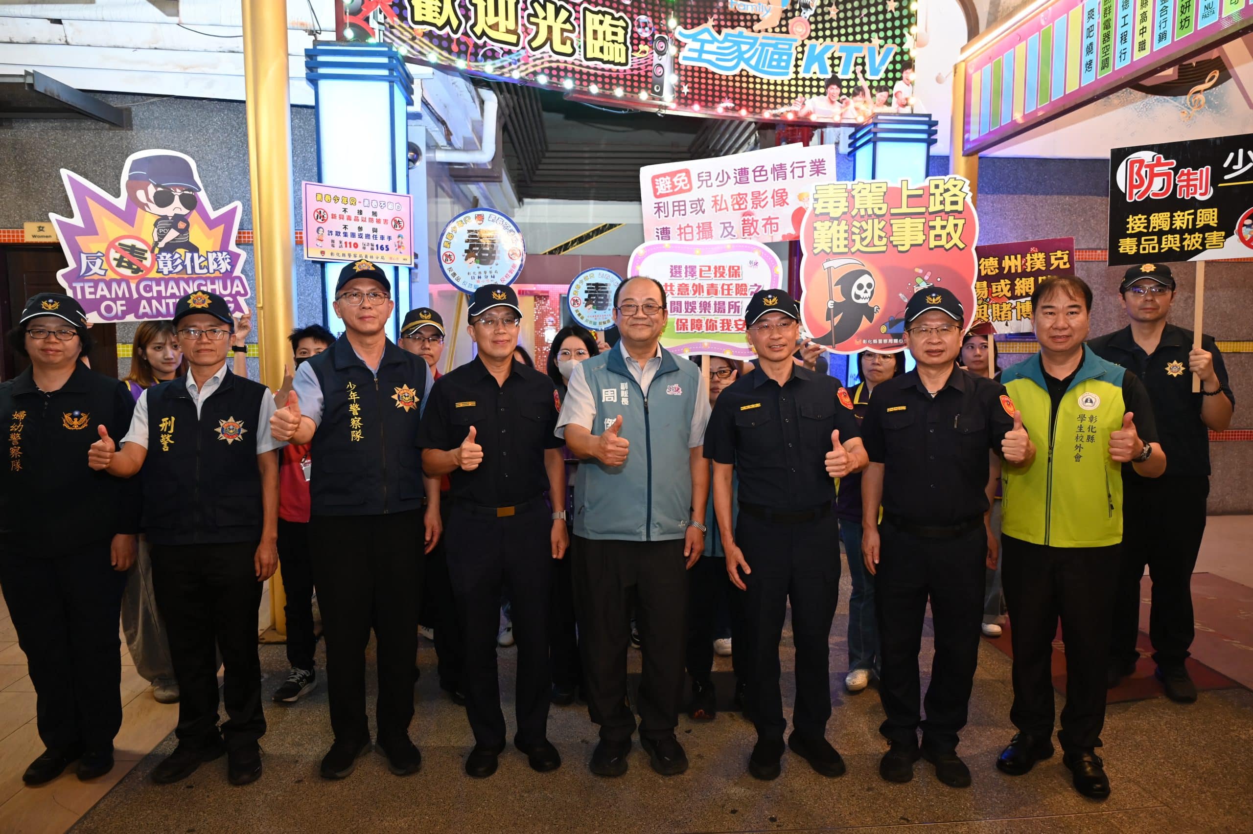 「彰警齊力護少年 安心暑假放心遊」 彰化縣政府啟動115年青春專案 營造青少年友善暑期環境 「彰警齊力護少年 安心暑假放心遊」 彰化縣政府啟動115年青春專案 營造青少年友善暑期環境