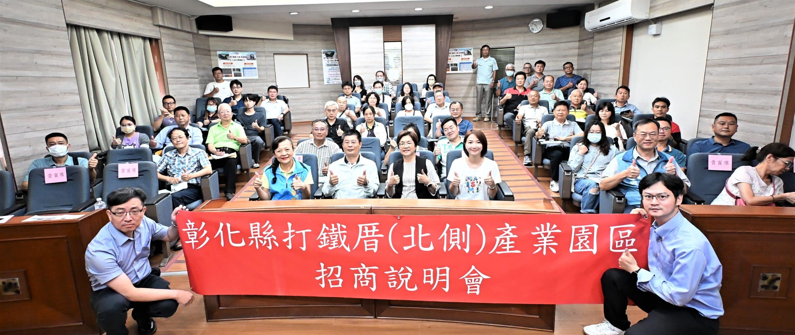 民間投資　共創雙贏　鹿港鎮打鐵厝產業園區產業用地招商說明