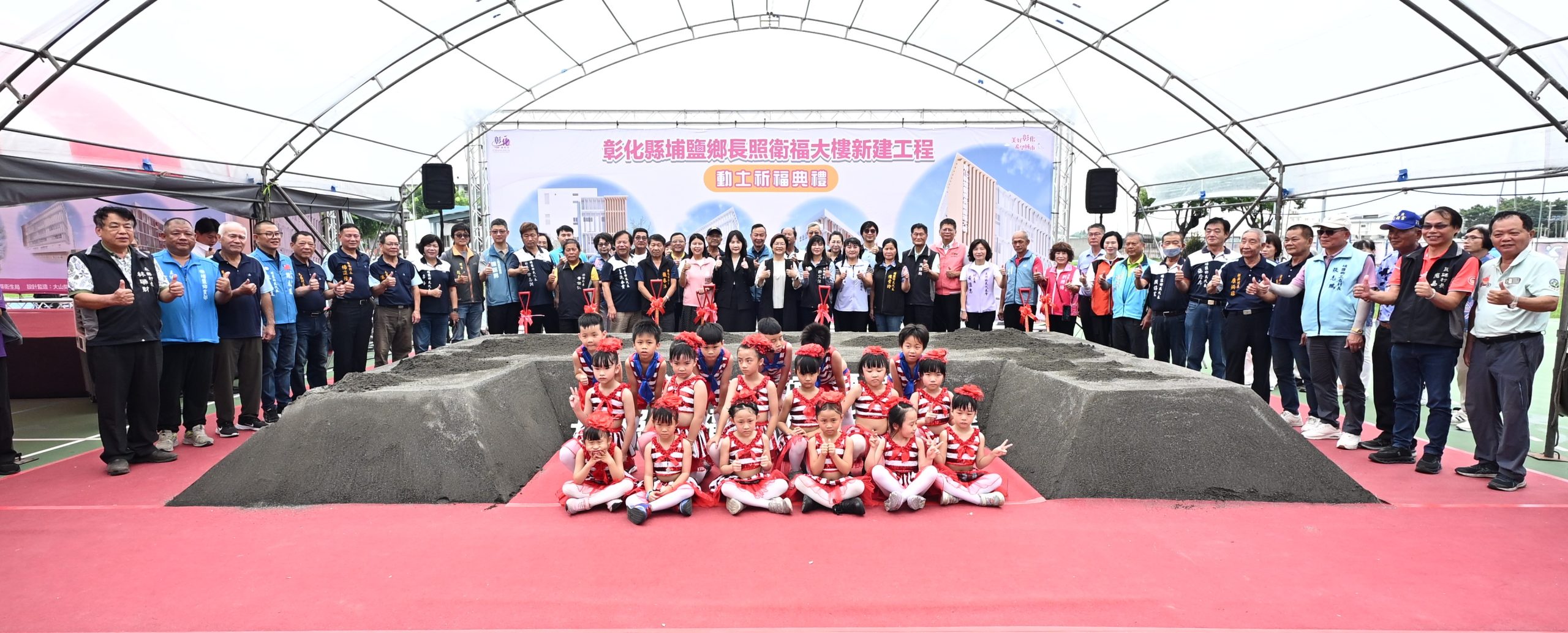 挹注2.5億元　新建埔鹽鄉長照衛福大樓動土