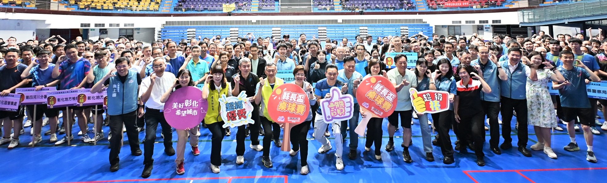 要活就要動! 彰縣長盃公務人員桌球賽開打