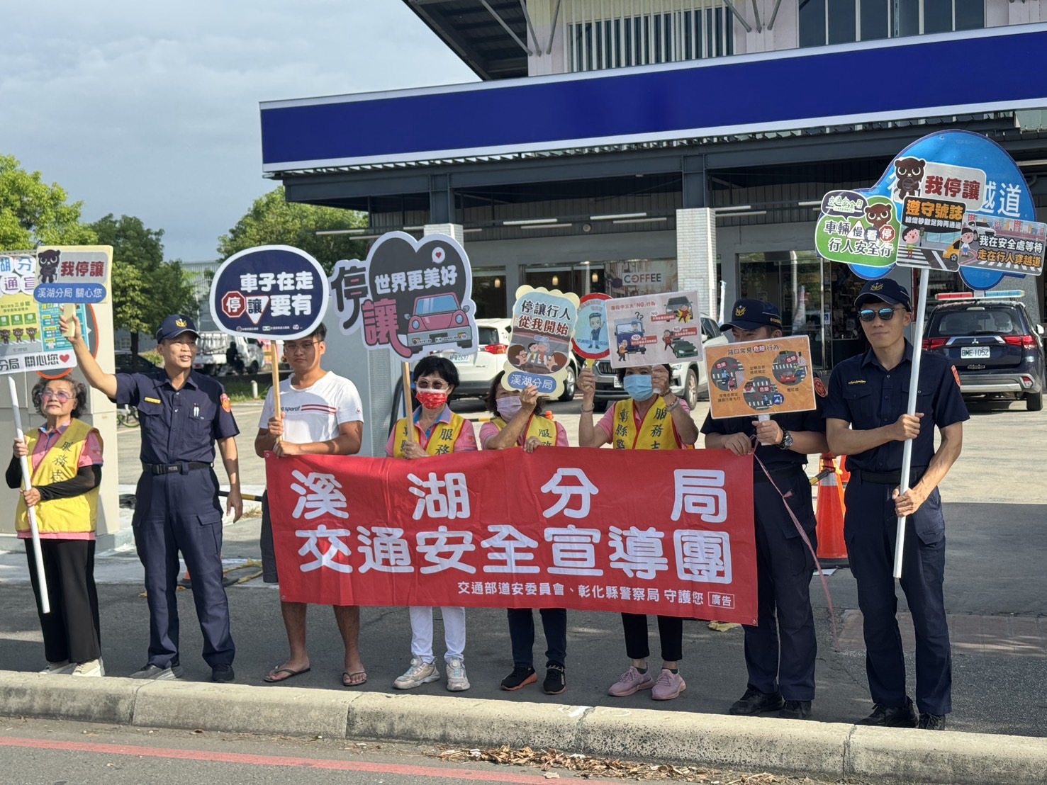 溪湖警分局結合警察志工站上街頭　暑假交通安全宣導　守護青少年平安返家
