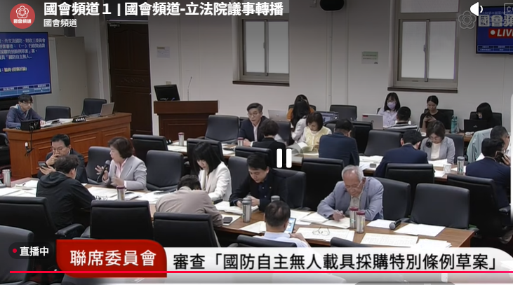 藍白力推「新護國神山」2400億無人機條例 今出委員會