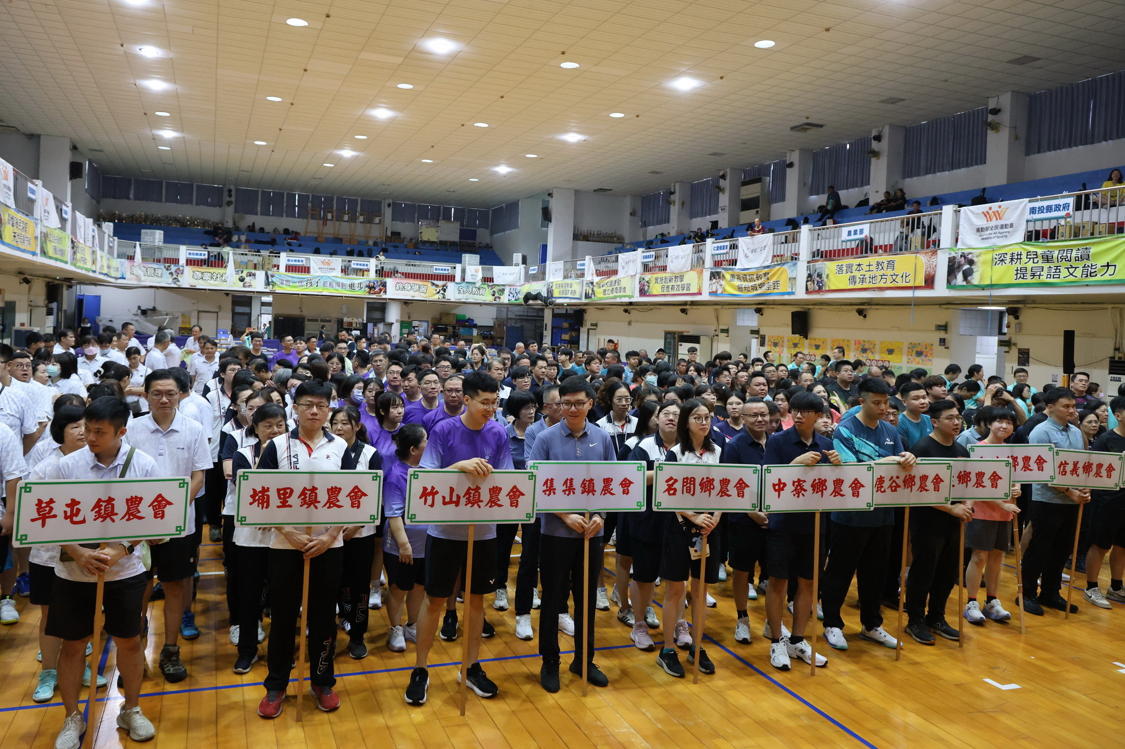 南投縣第十七屆「農會盃」康樂競賽25日登場　500多位選手同場競技