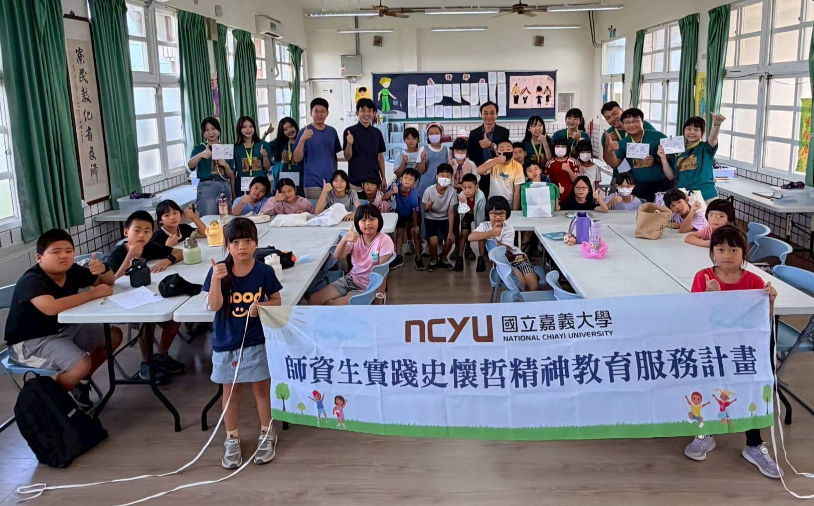 嘉義縣政府攜手麗裕慈善基金會　暑期英語營接軌國際視野