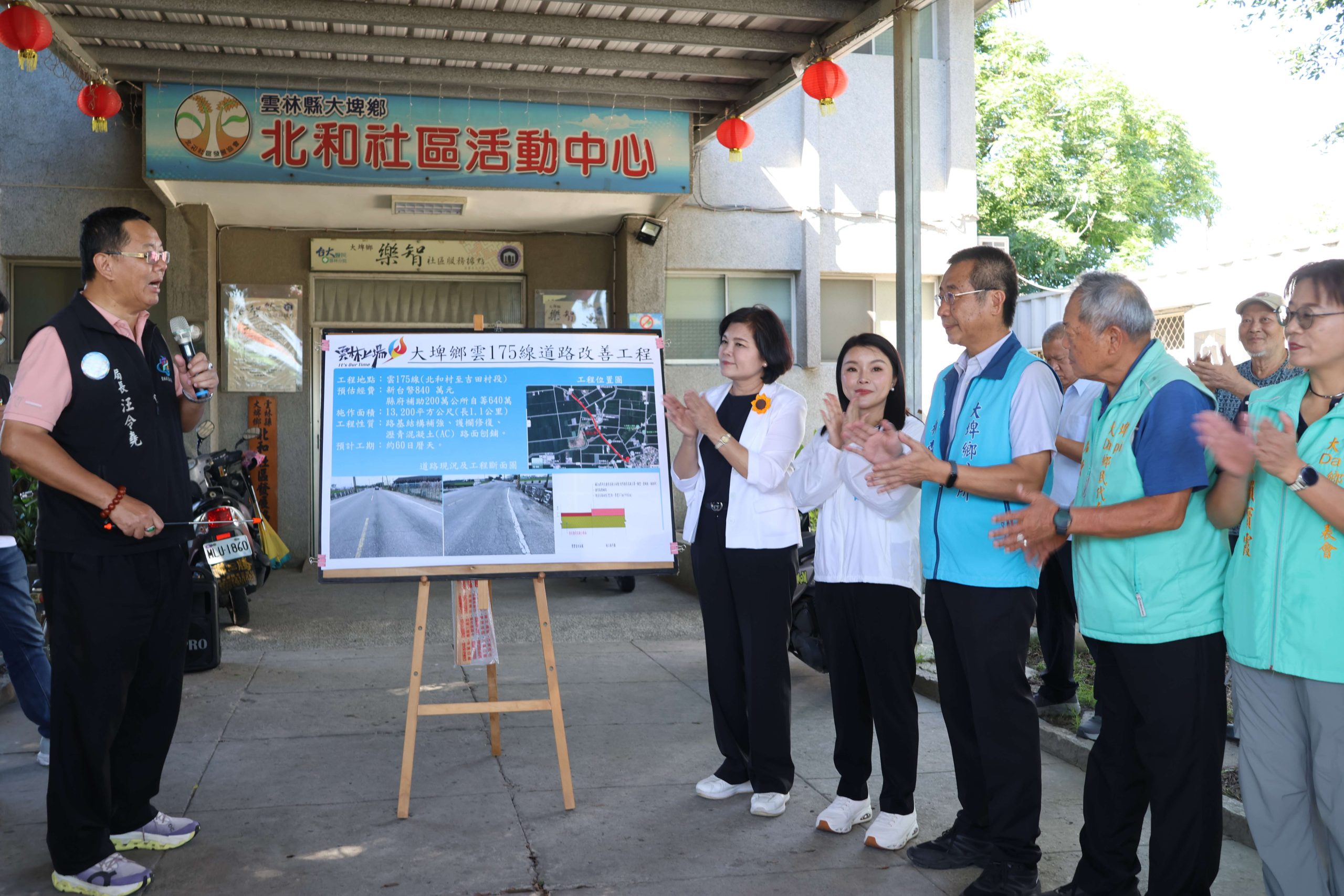 斥資近7千萬提升大埤鄉行的安全  雲縣府攜手公所改善縣道157線及雲173線、雲175線