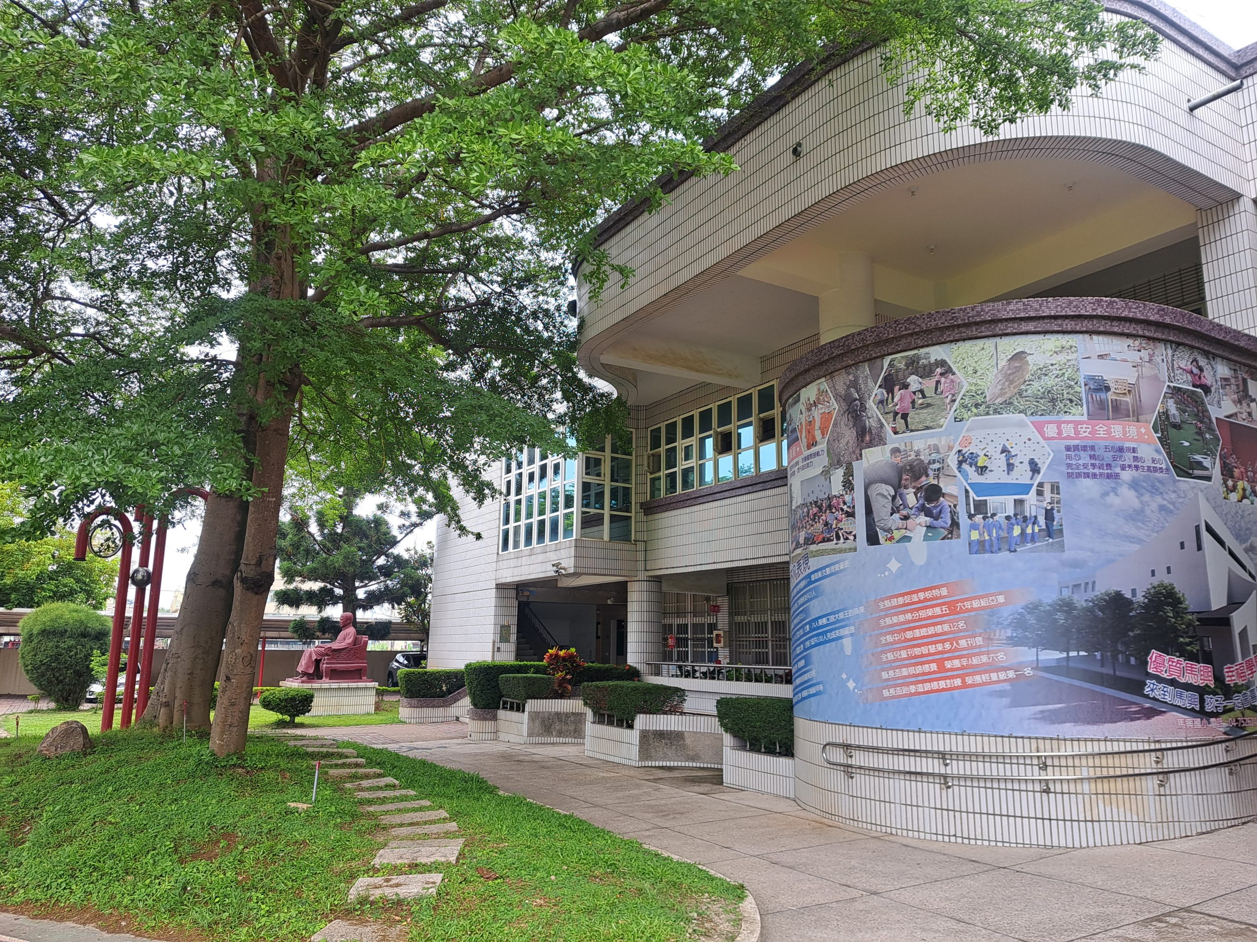 彰化縣府斥資2億購置校地 解決百年產權困局、打造安全永續校園 彰化縣府斥資2億購置校地 解決百年產權困局、打造安全永續校園