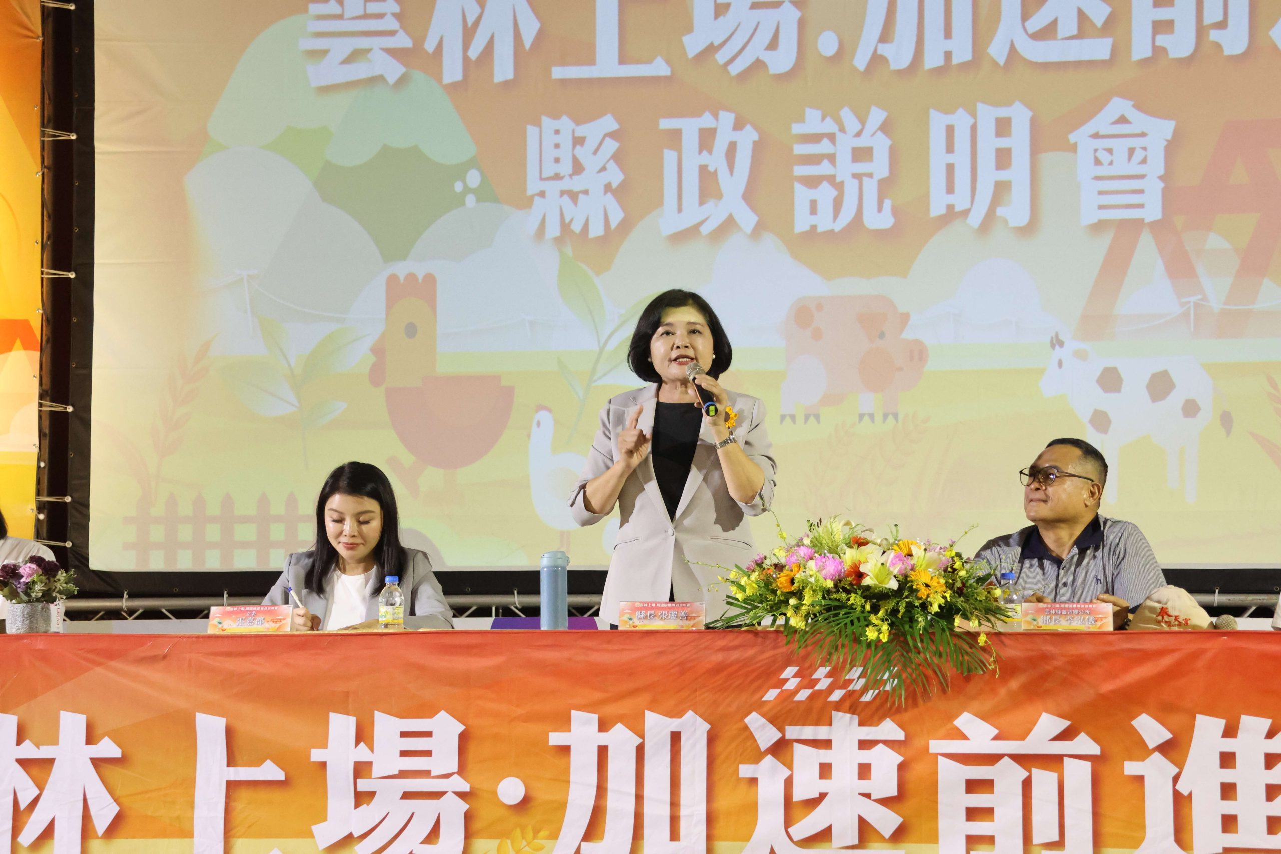 2026縣政說明會崙背登場　打造宜居幸福家園