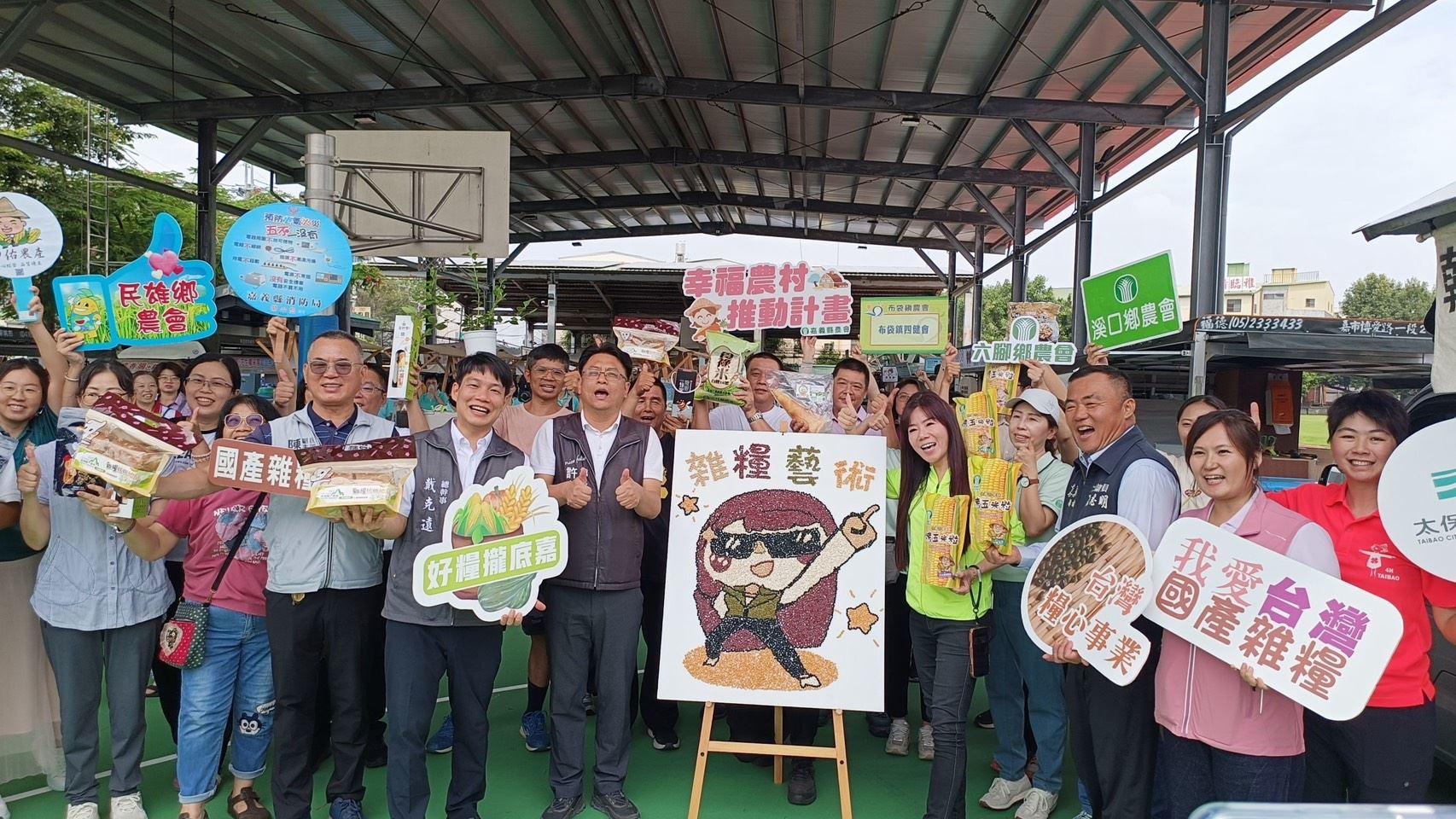 嘉義縣農會打造寓教於樂暑期盛會　食農教育、戲水消暑、市集展售一次滿足