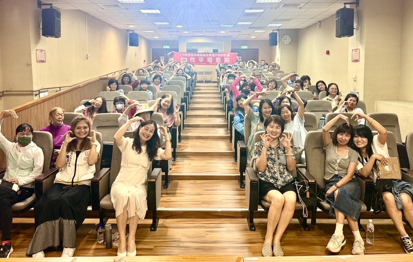 投縣府辦理性平電影院　從《芭比》看見性別平等
