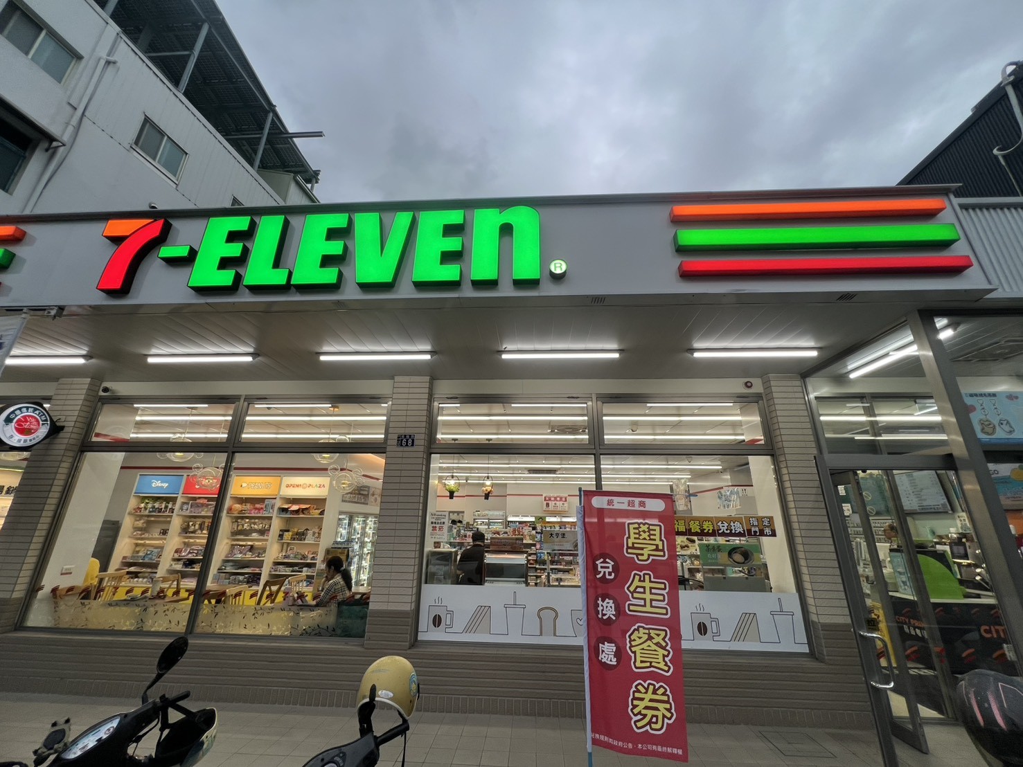 彰化縣政府呵護學童不停歇　國中小暑假弱勢照顧不間斷