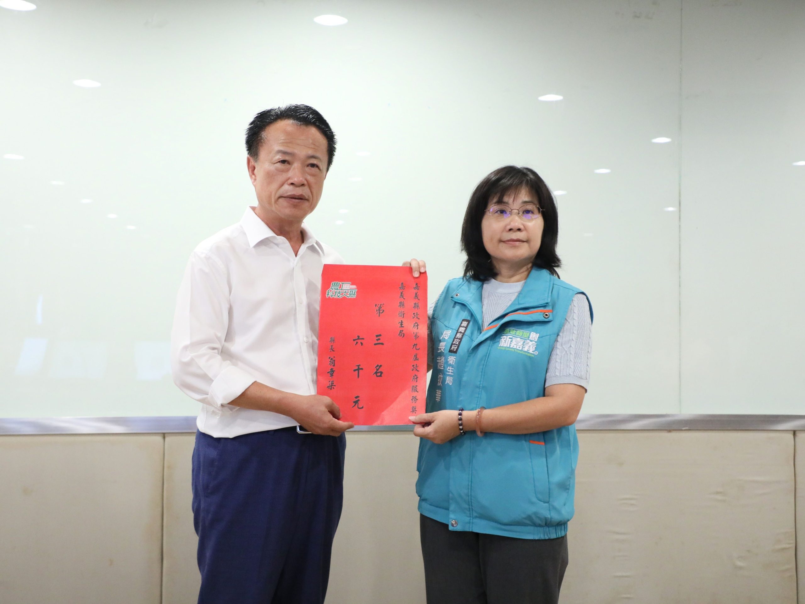 嘉義縣衛生局打造食安新典範 榮獲政府服務獎第三名