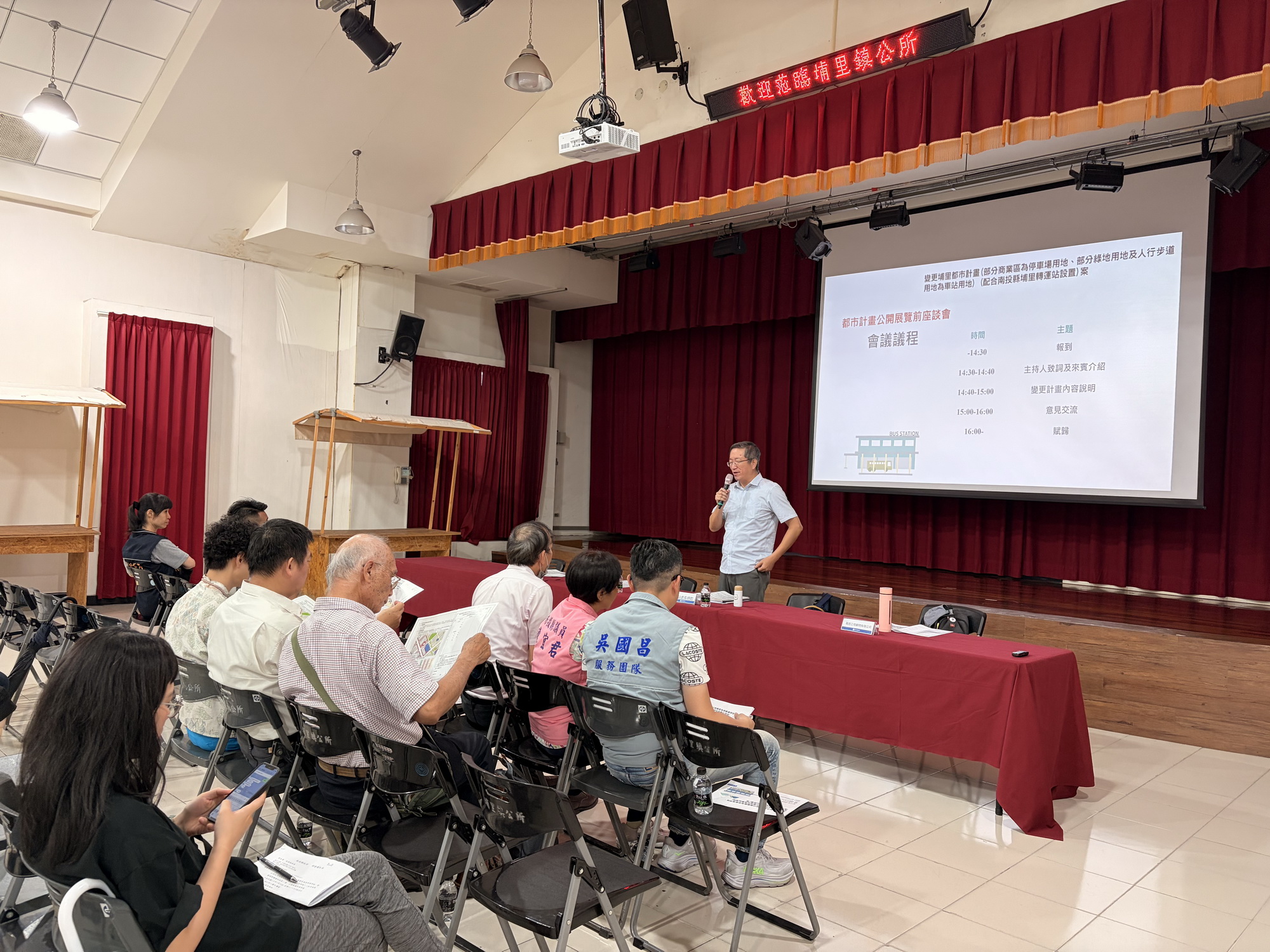 投縣府辦理埔里轉運站都更前座談會　凝聚共識打造交通新未來