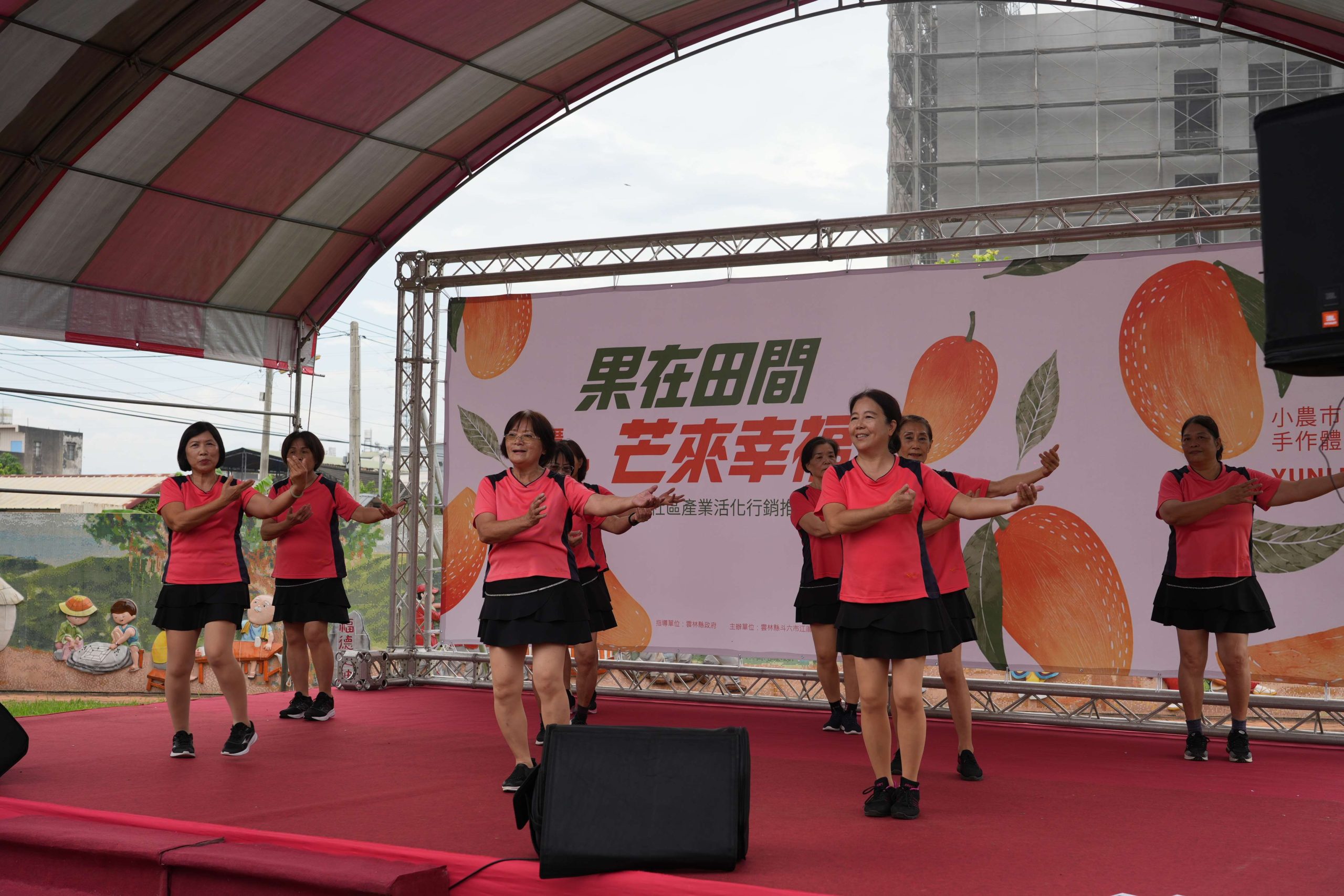 「果在田間．芒來幸福」熱鬧登場　張麗善縣長讚江厝社區產業活化成果