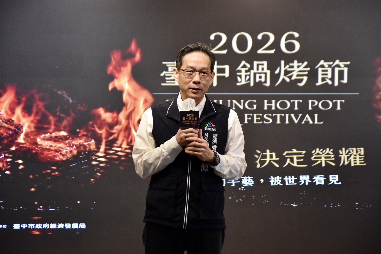 台中鍋烤節好康風暴燒起來！　 店家自主加碼大暴走