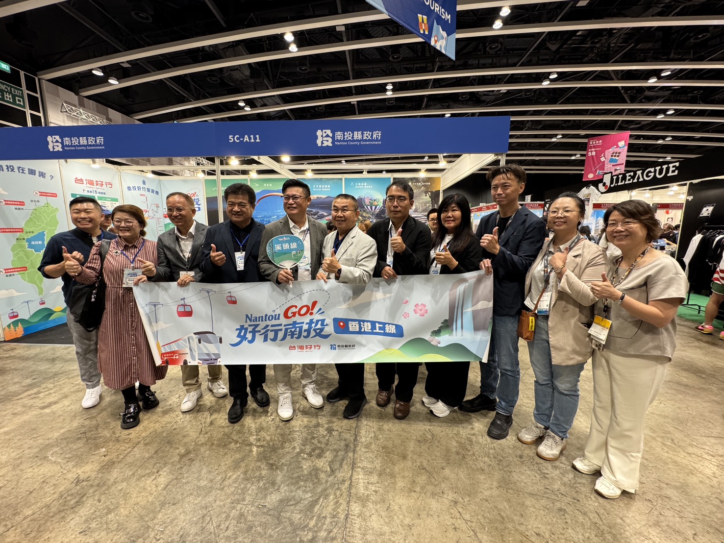 南投觀光挺進「香港運動消閒博覽會」 「Nantou Go!香港上線」圓滿成功