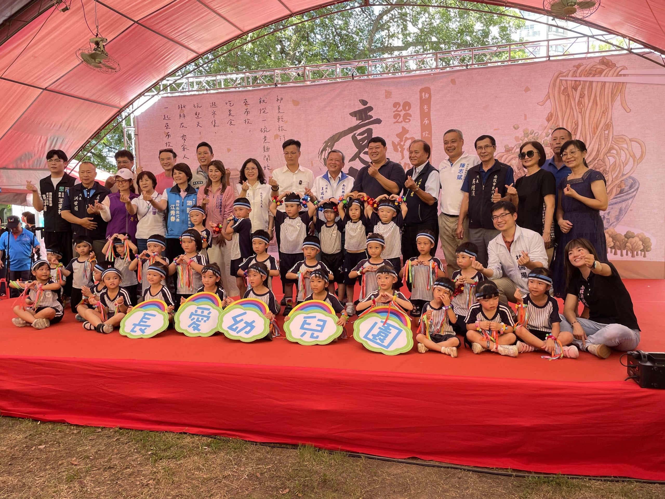 二千碗意麵美味上桌！2026南投意麵觀光嘉年華 7月4日、5日於南投市中山公園熱鬧登場