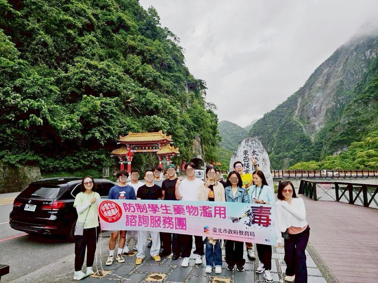 北市推暑期反毒營 陪伴學生走出幽谷迎向光明 北市推暑期反毒營 陪伴學生走出幽谷迎向光明