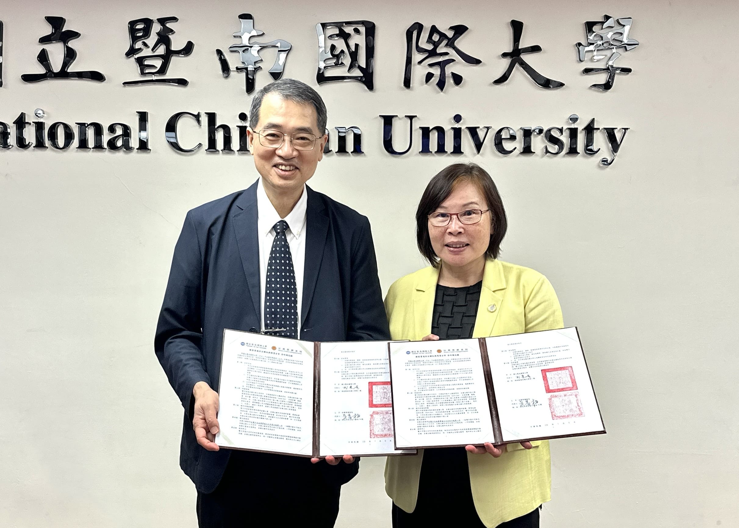 暨大與法務部調查局簽署MOU　共築國家級資安聯防陣線　守護南投學術樞紐