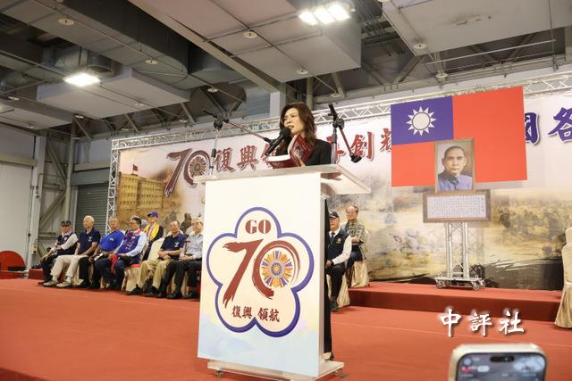 七七抗戰暨黃復興七十週年紀念活動　鄭麗文強調國民黨承擔避戰止戰使命　台灣要做和平締造者　中華戰略學會也出席遊行大會師