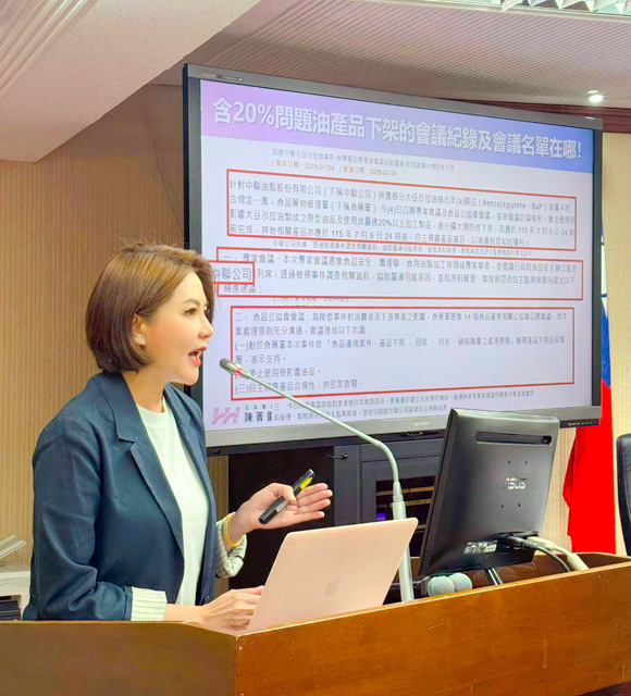 中聯總座也參加食安專家會議　陳菁徽轟超扯