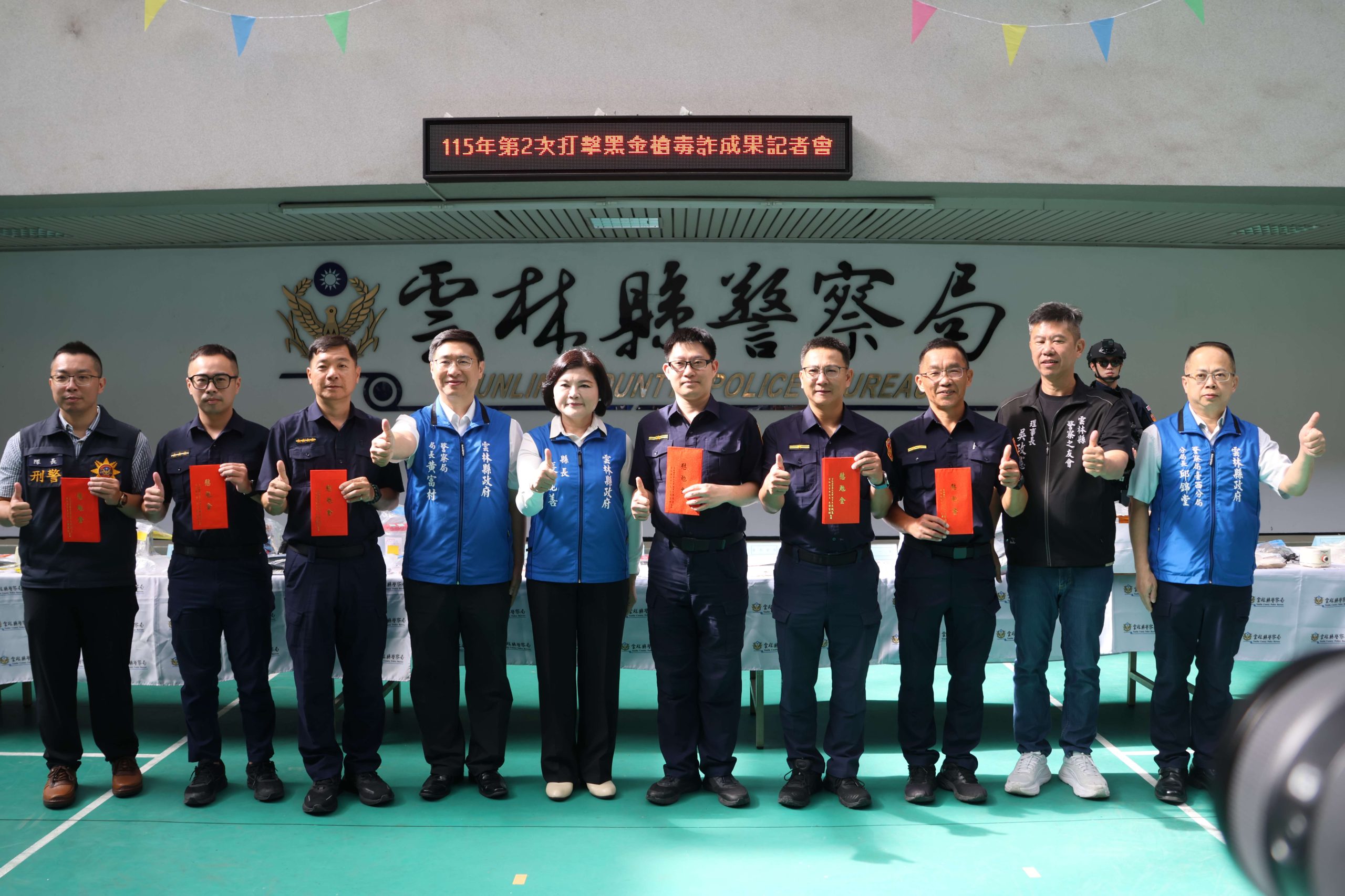 雲林檢警鐵腕出擊交出漂亮成績單　縣長張麗善表揚破案有功人員