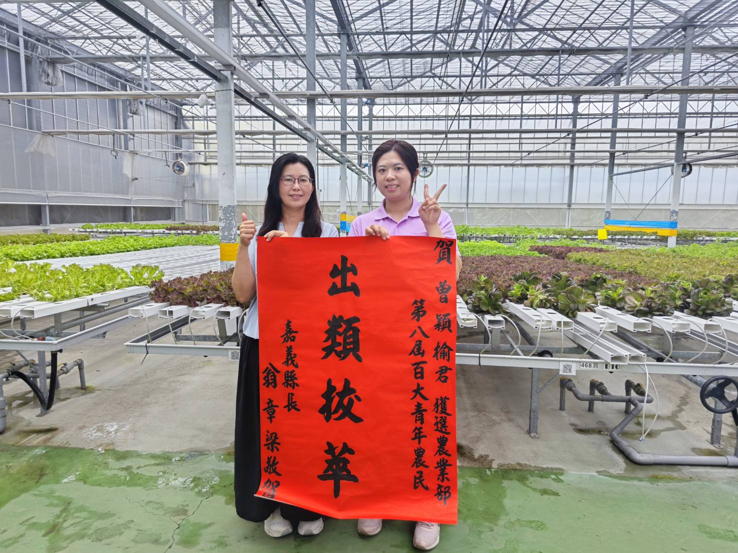 嘉義縣8位農民　榮獲第八屆百大青農