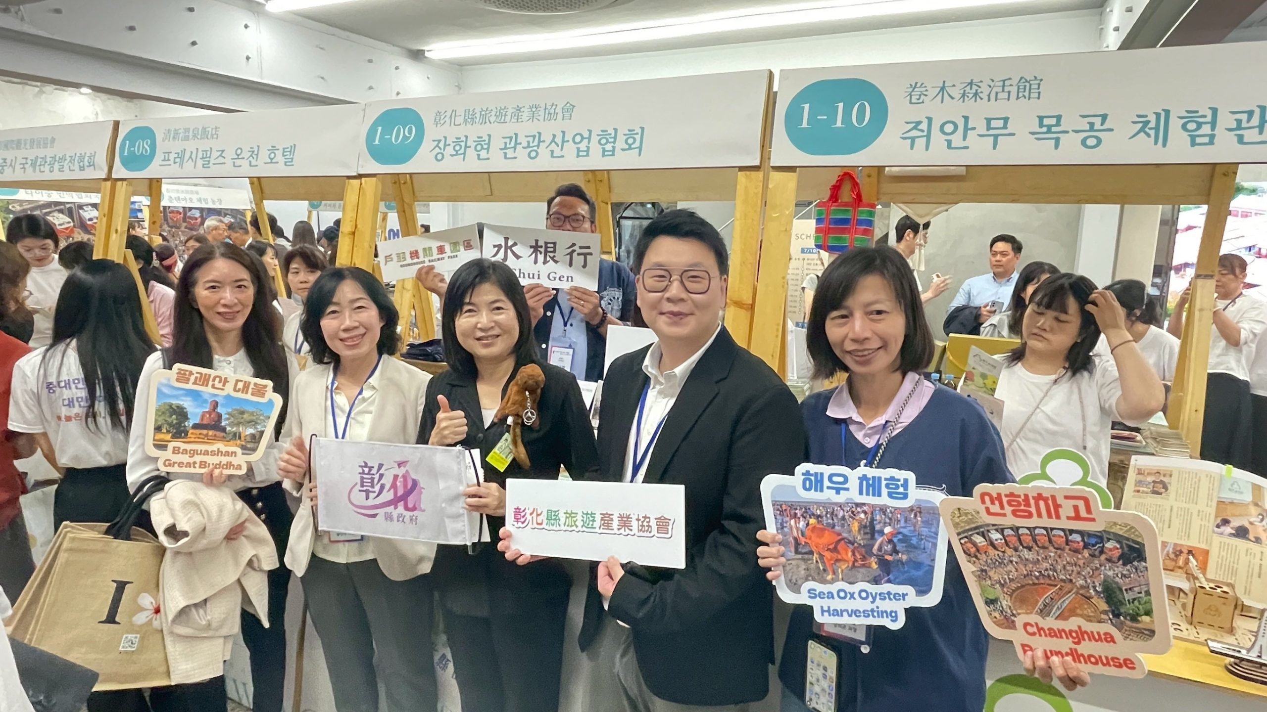 彰化縣政府攜手在地業者赴韓拓銷　中台灣四縣市共推深度旅遊