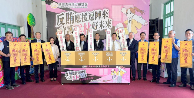 啟動反賄選　代理總長願彰雲擺脫查賄前三