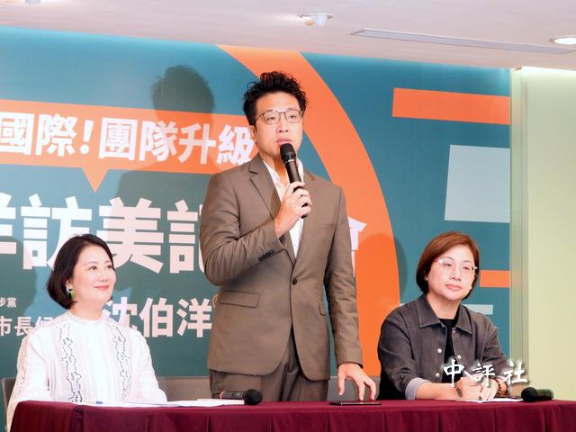 蔡其昌率綠委訪美　順帶助選沈伯洋