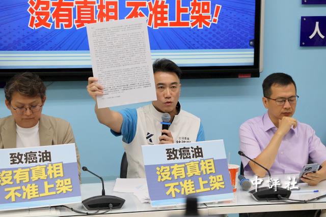 藍提案毒油查清才能上架 朝野共識逕付二讀 藍提案毒油查清才能上架 朝野共識逕付二讀