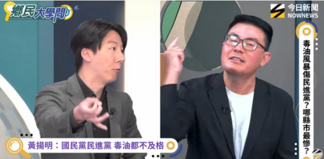 吳崢“又不是我逼你吃”挨轟 綠營發聲檢討 吳崢“又不是我逼你吃”挨轟 綠營發聲檢討