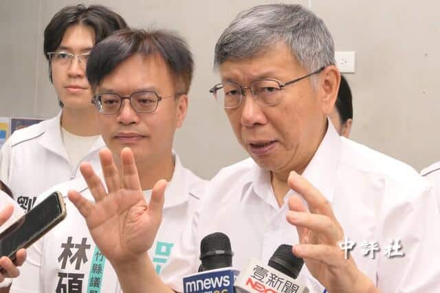 柯文哲嗆賴清德：不要把司法當政治工具
