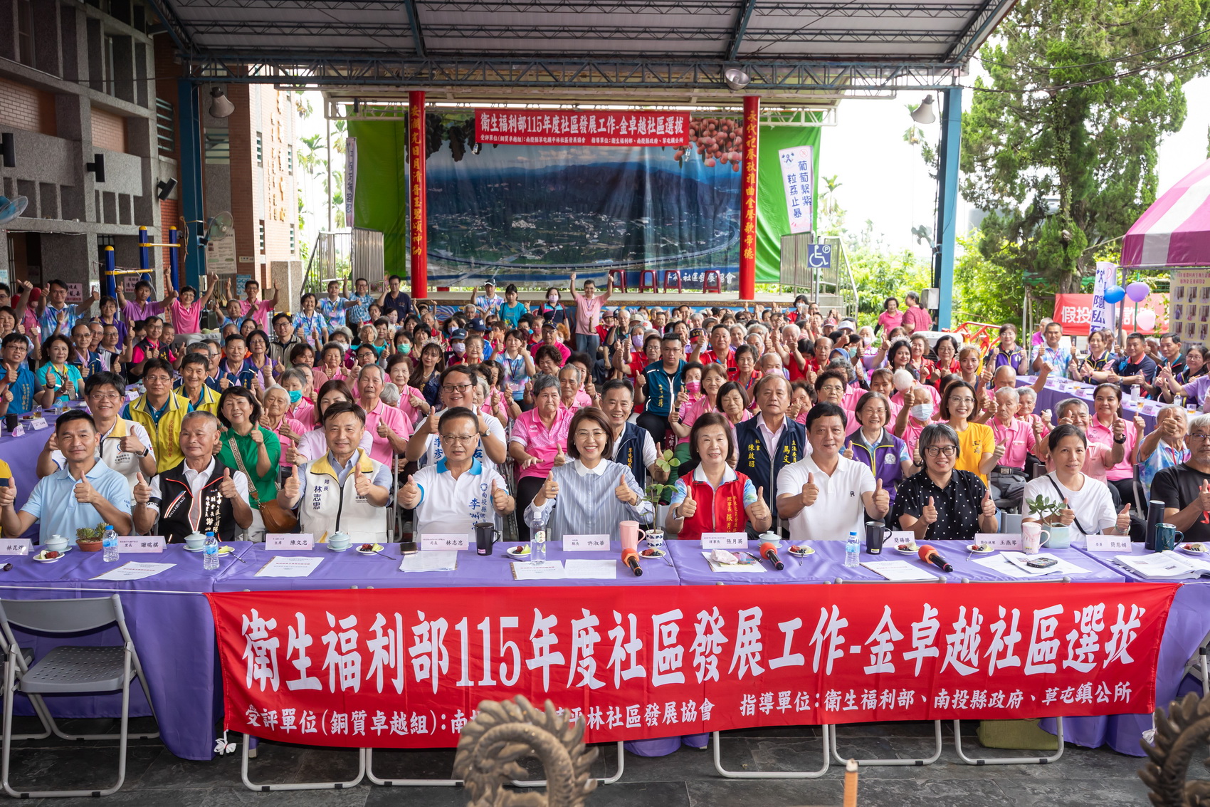 全國金卓越社區選拔　許縣長為社區加油打氣