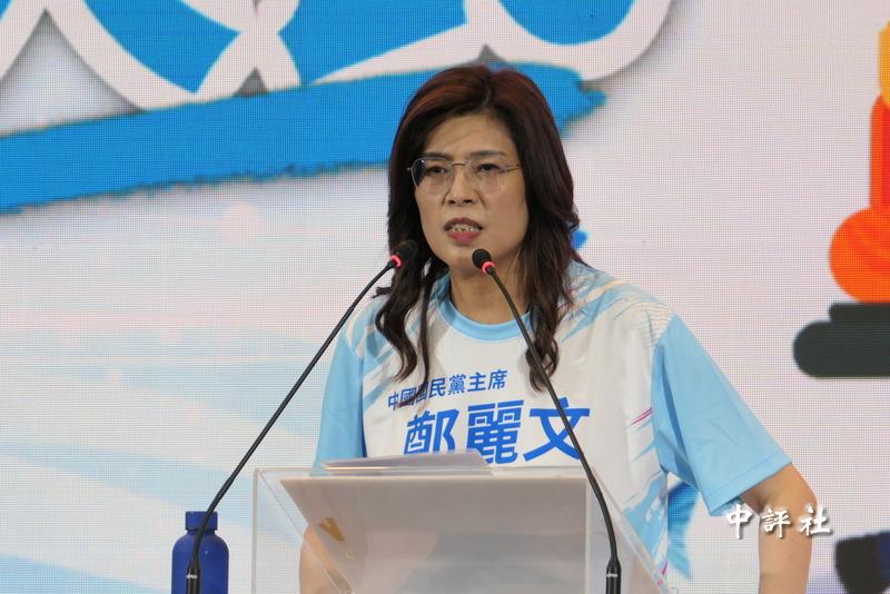 鄭麗文：國民黨要成為政治的台積電（全文）