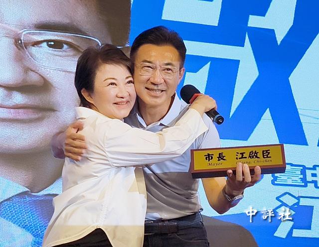 盧秀燕贈市長名牌交棒　江啟臣誓接棒成功