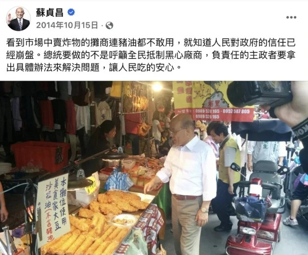 李四川競辦翻蘇貞昌舊文　批蘇巧慧護航毒油