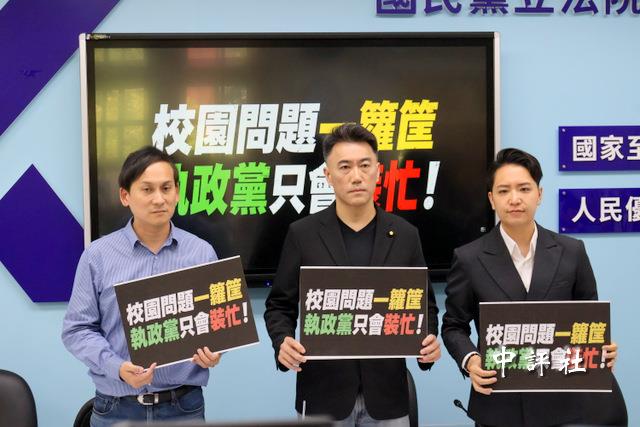 毒油流進學校　藍委轟鄭英耀竟忙輔選