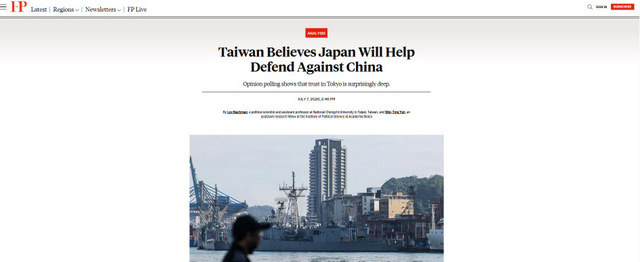 台海救命稻草？綠6成4民眾認日本會出兵