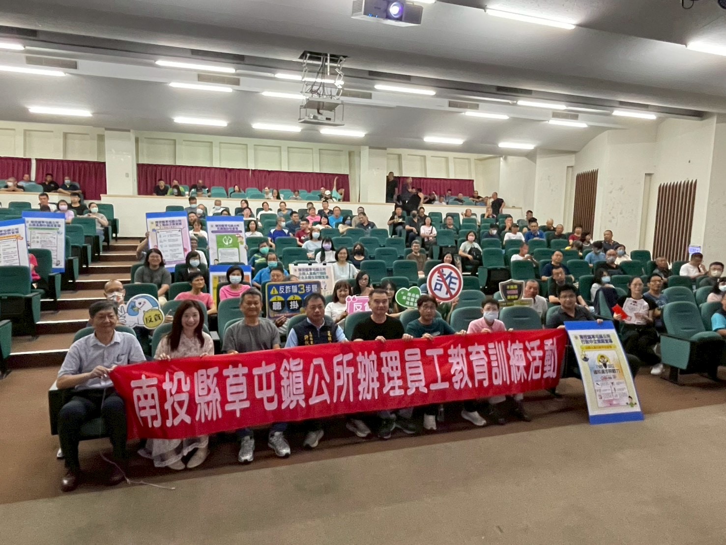 草屯鎮公所辦理「公益揭弊者保護法」專題講習　打造安心揭弊環境　落實廉能透明治理