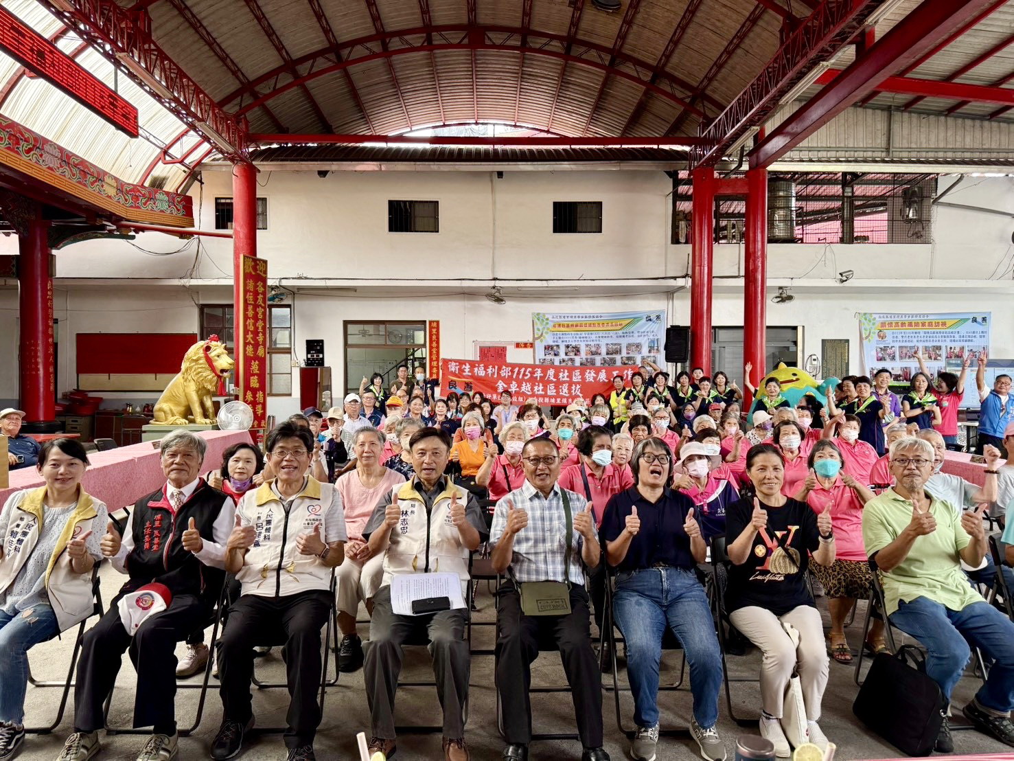 南投10社區挺進全國金卓越選拔 展現福利社區化與永續治理實力 南投10社區挺進全國金卓越選拔 展現福利社區化與永續治理實力