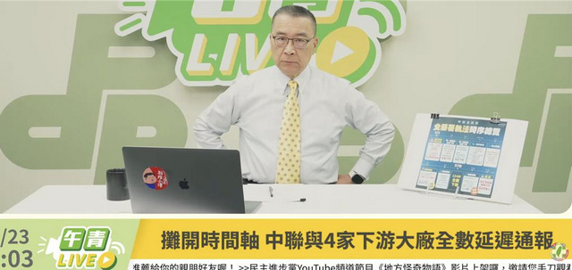 725上凱道　徐國勇親上火線批假食安真造勢
