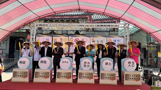 玄天上帝佑黎民　公平選舉護南投　南投地檢反賄儀式啟動　檢警調廉齊心守護民主