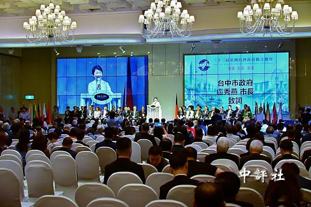 盧秀燕提三理由　號召台商回流落地台中