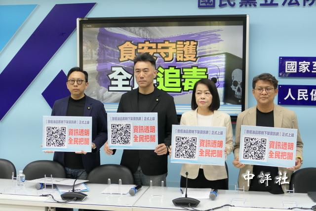 藍設網站追毒油資訊 批政府無能人民自救 藍設網站追毒油資訊 批政府無能人民自救
