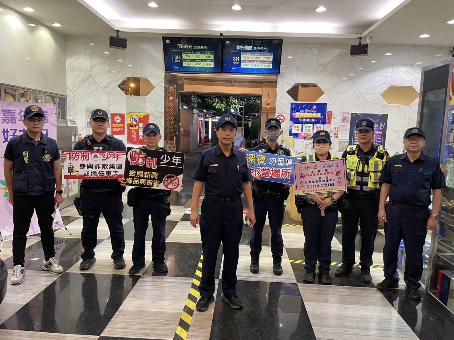 美好彰化　青春飛揚　深夜不留連在外