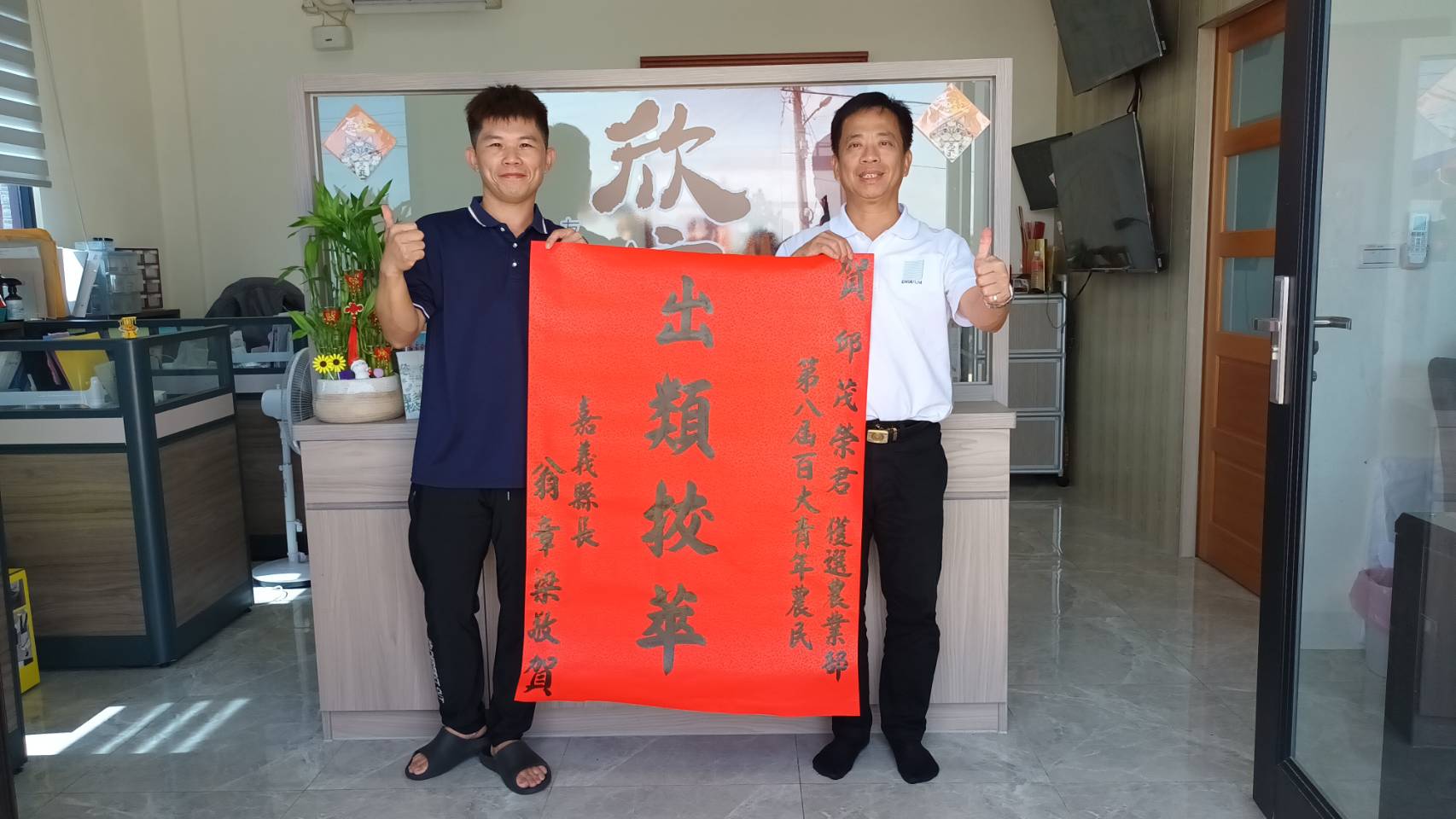嘉義縣邱茂榮獲第8屆百大青農 樹立友善畜牧新典範 嘉義縣邱茂榮獲第8屆百大青農 樹立友善畜牧新典範